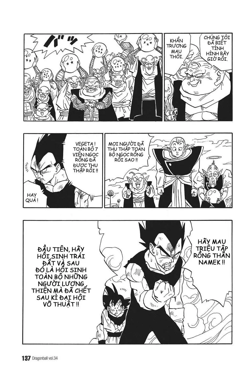 Chapter 513