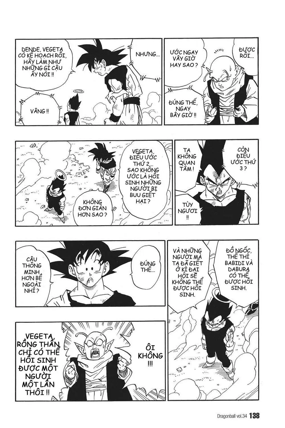 Chapter 513