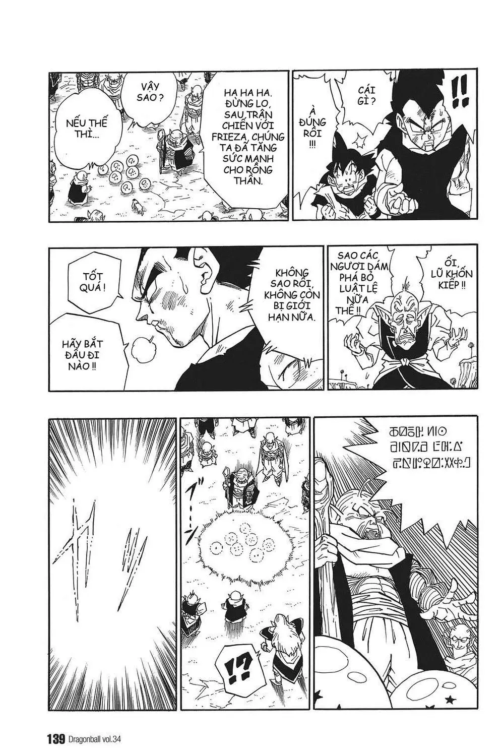 Chapter 513