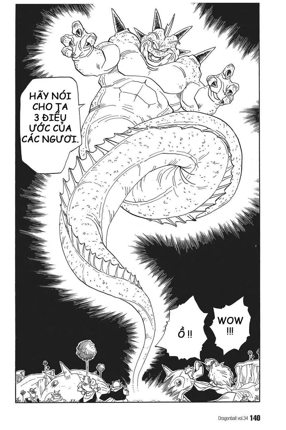 Chapter 513