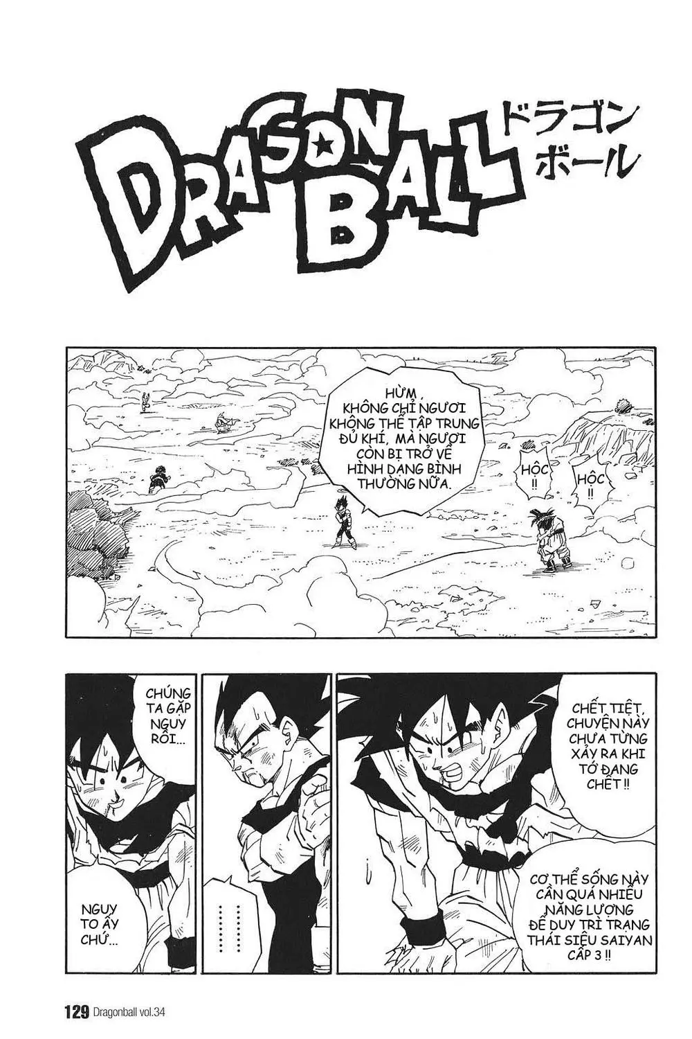 Chapter 513
