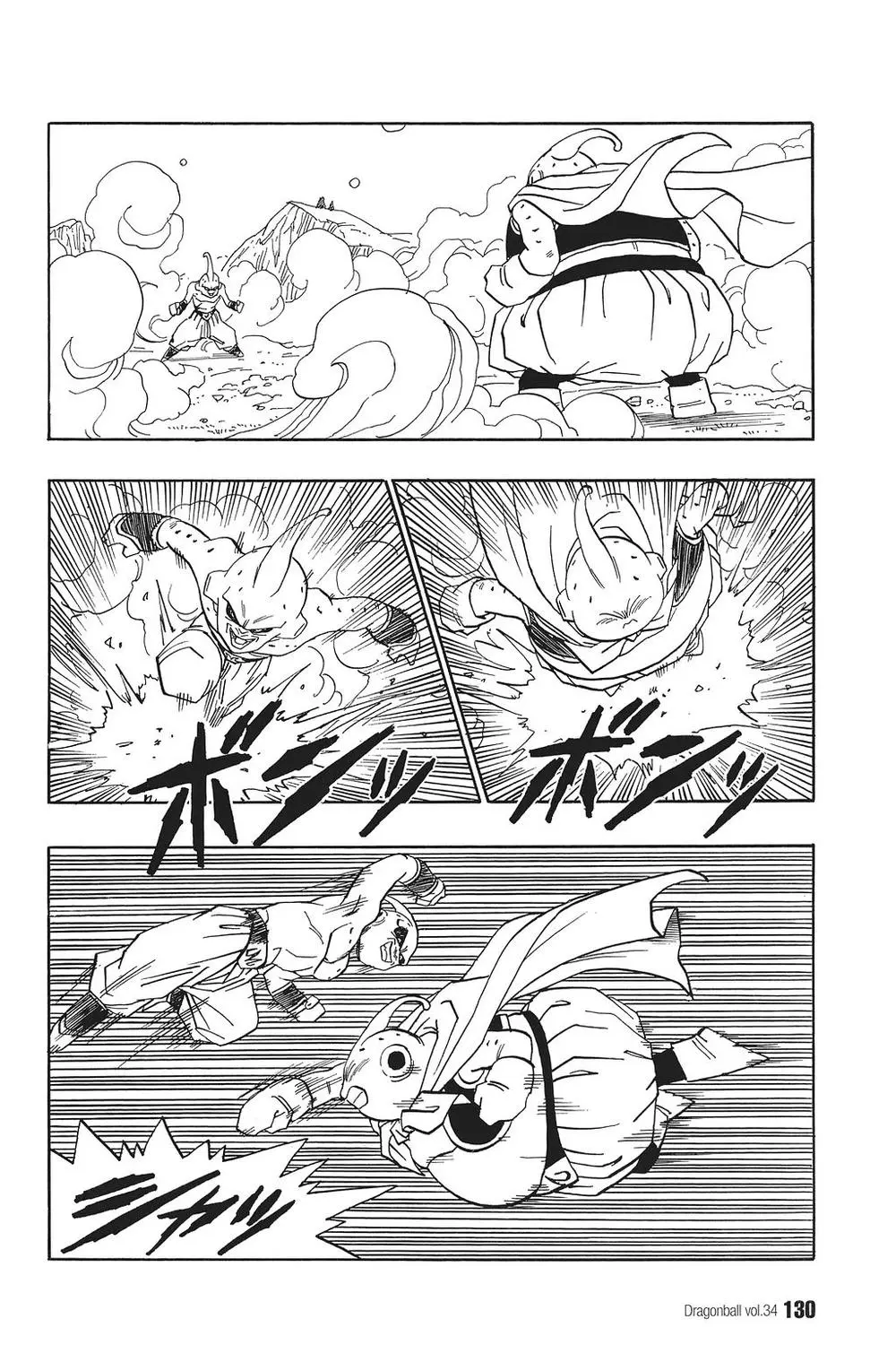 Chapter 513