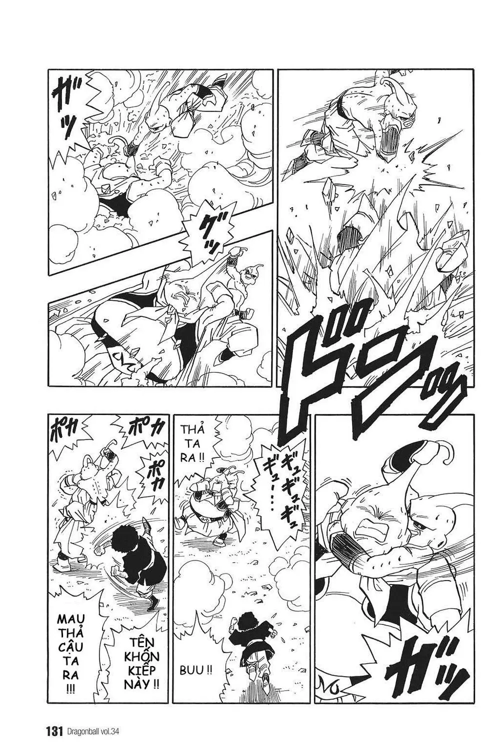 Chapter 513