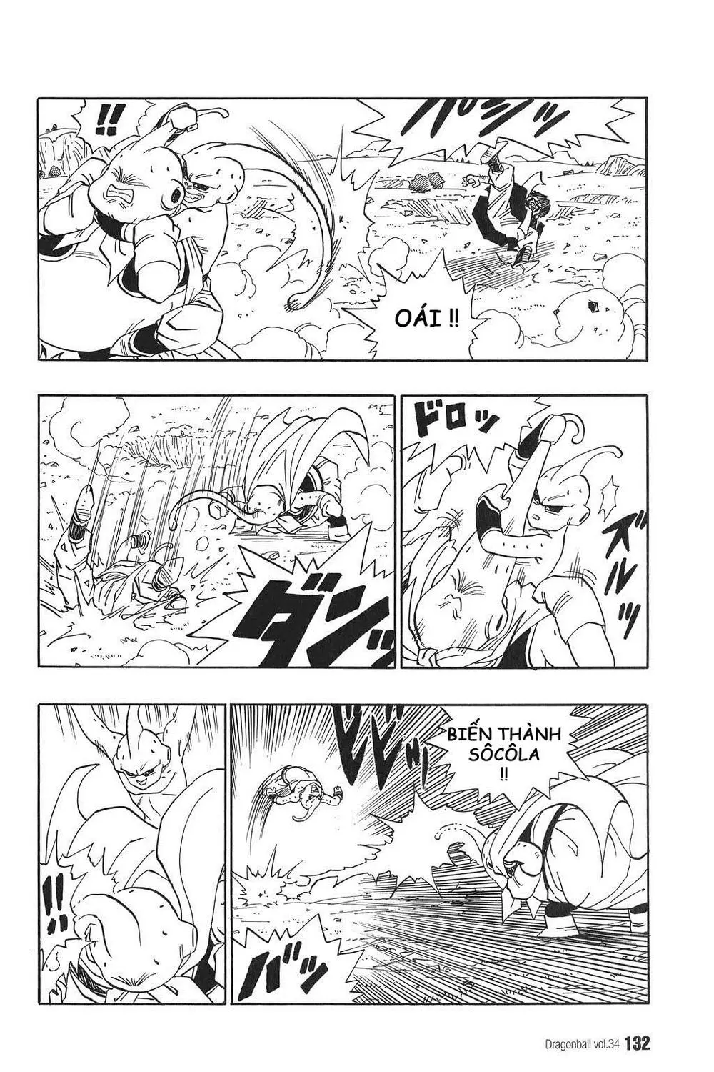 Chapter 513