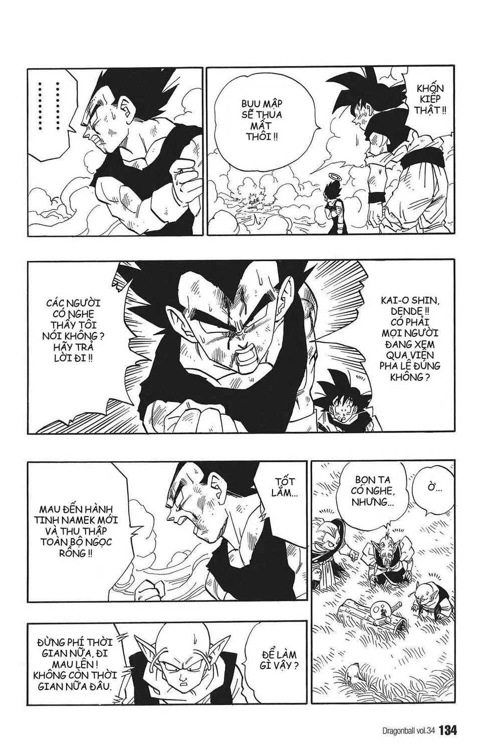 Chapter 513
