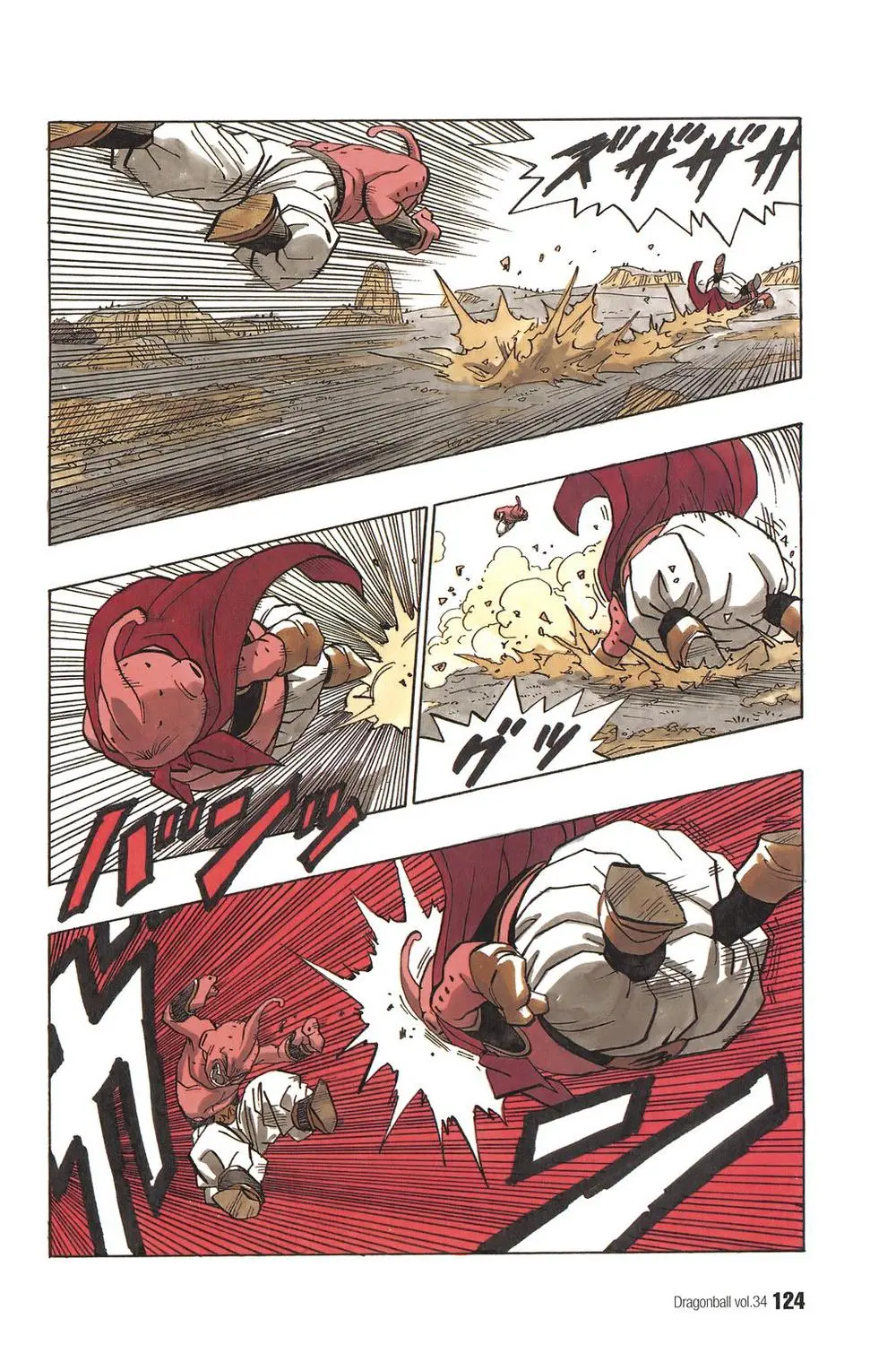 Chapter 512