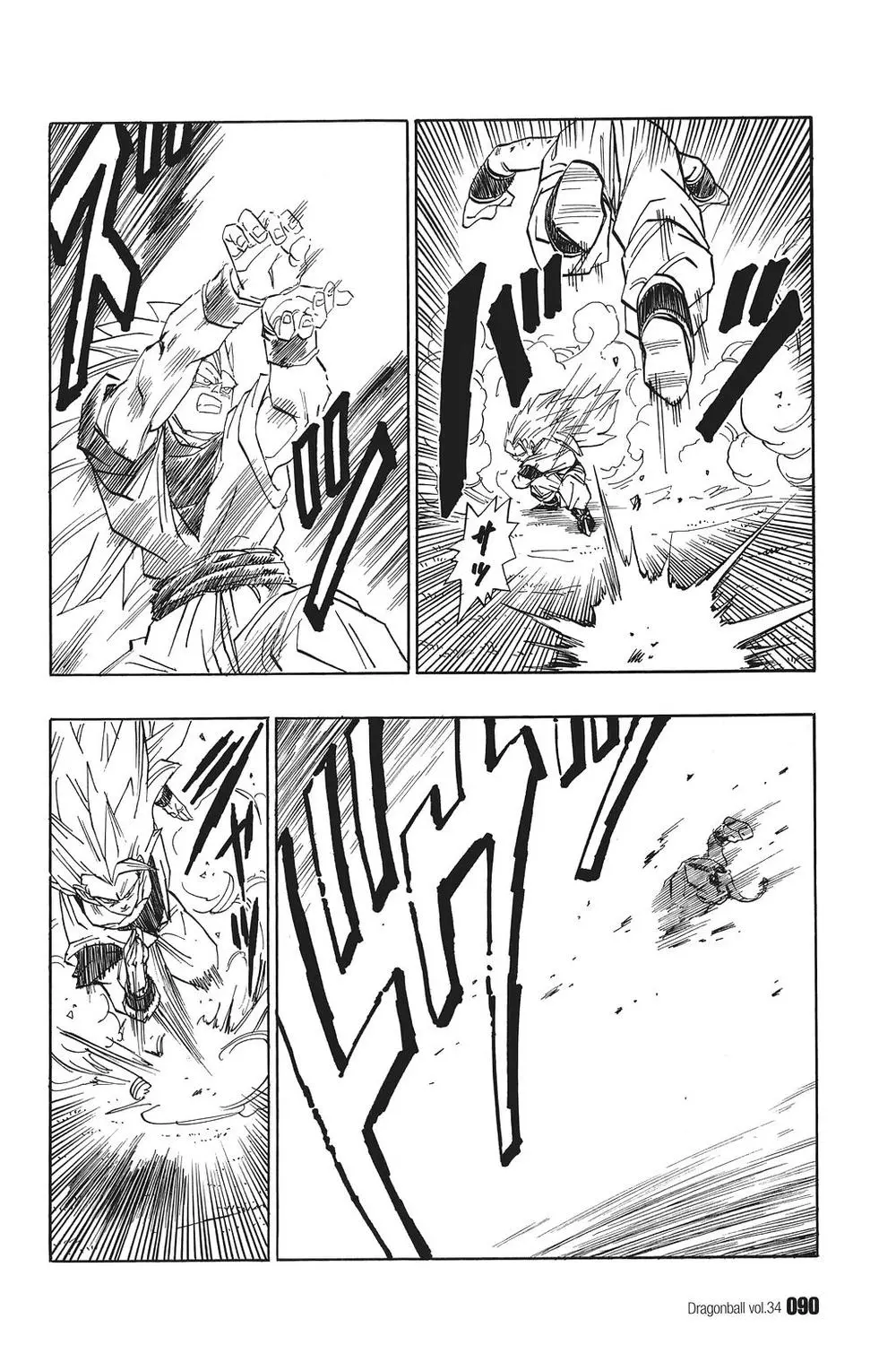 Chapter 510