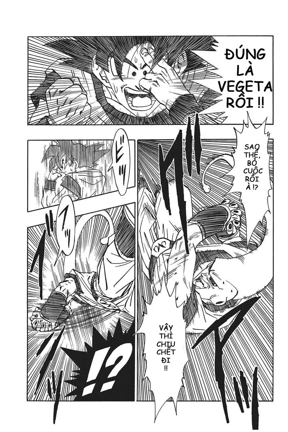 Chapter 503