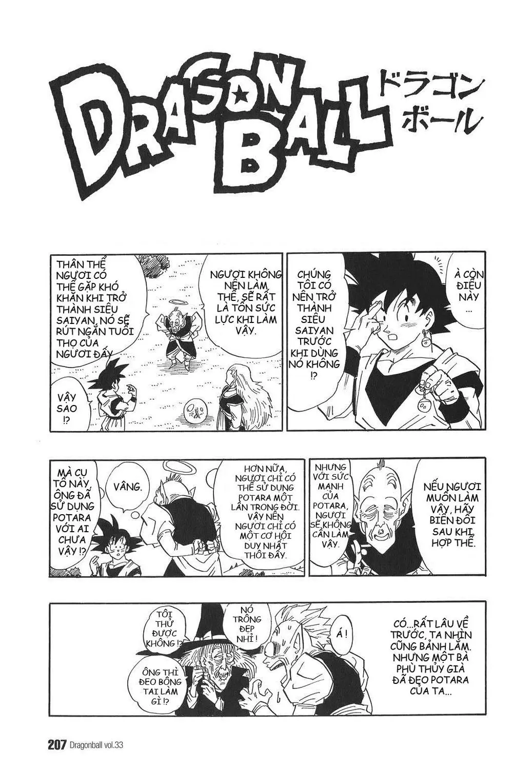 Chapter 502