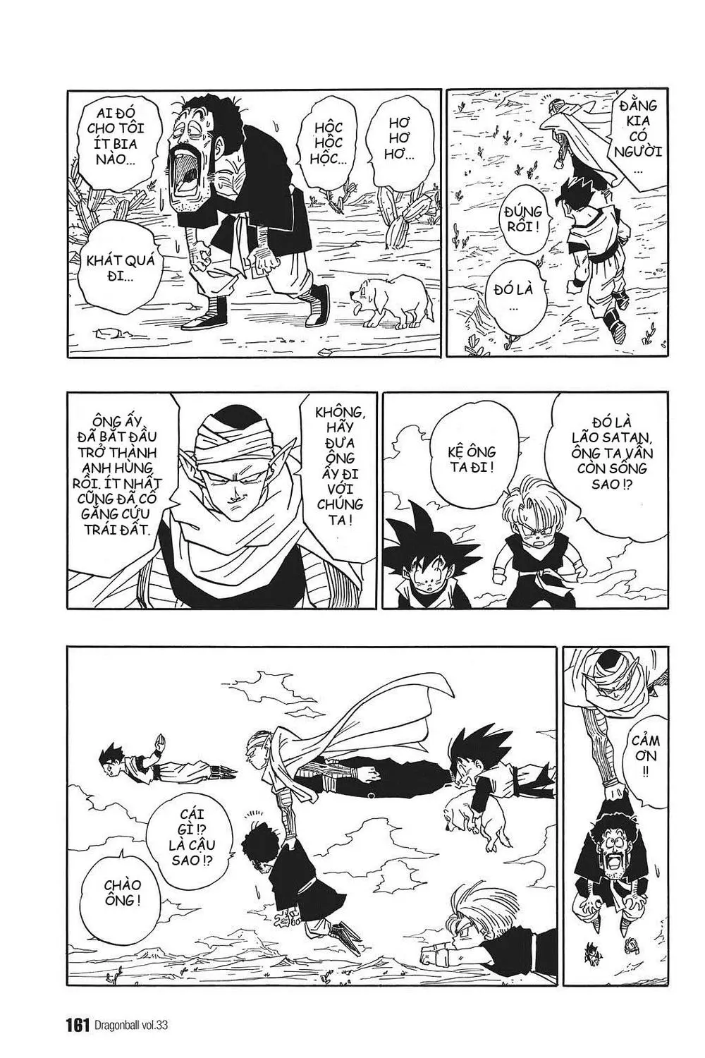 Chapter 498