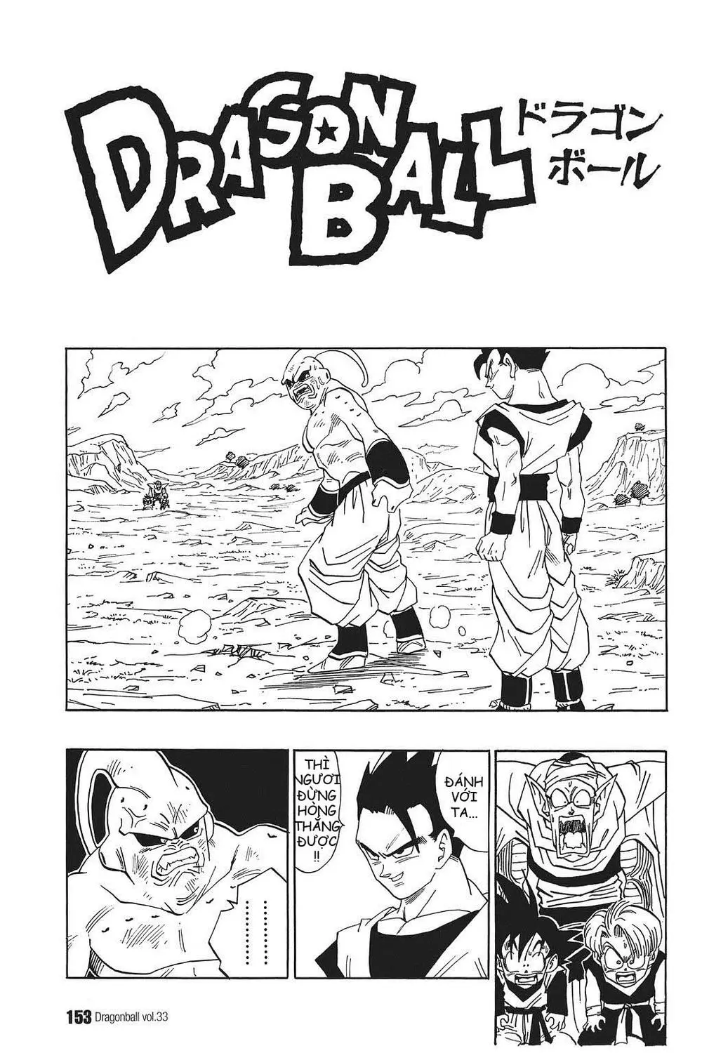 Chapter 498