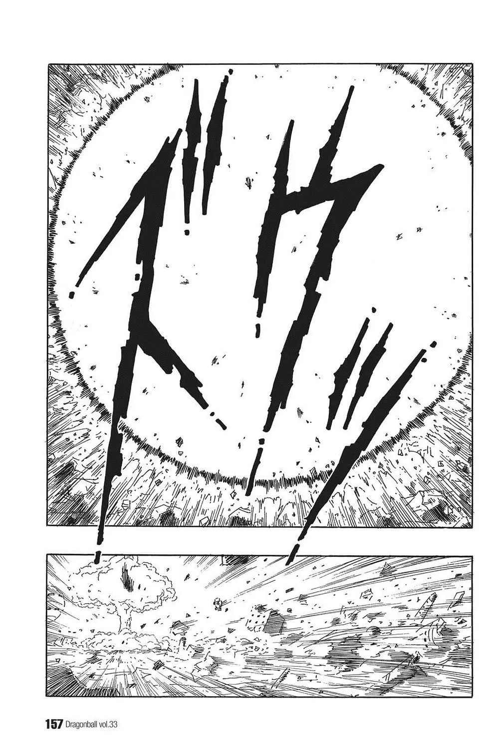Chapter 498