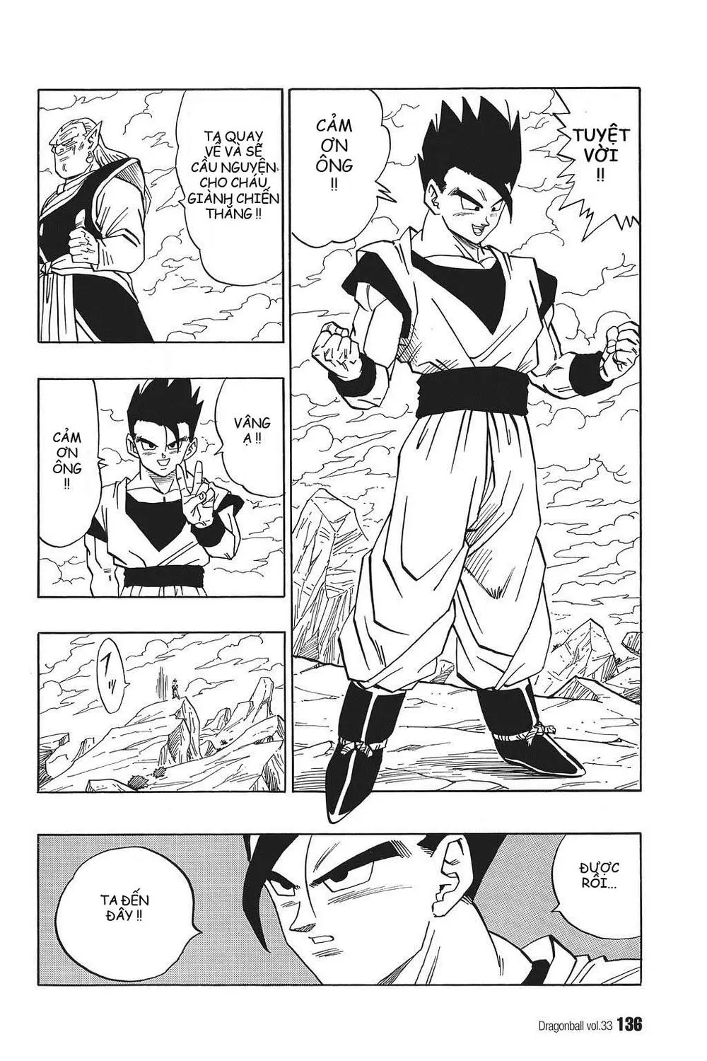 Chapter 496