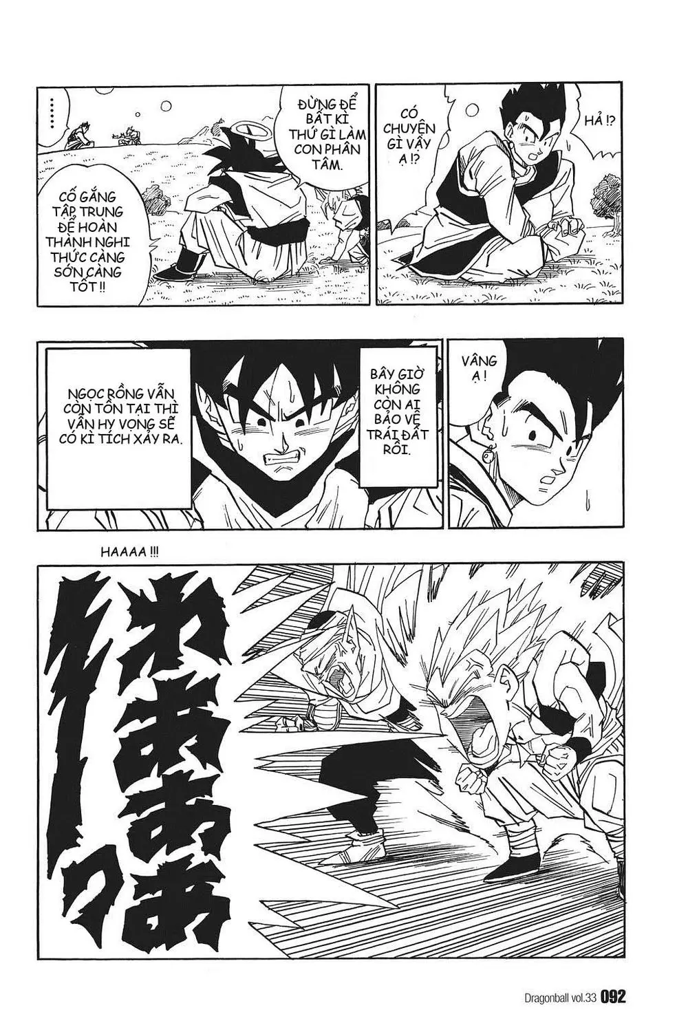 Chapter 493