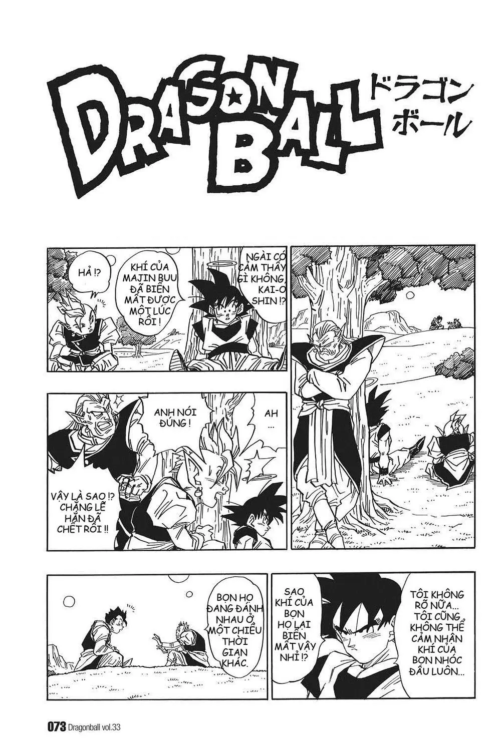 Chapter 492