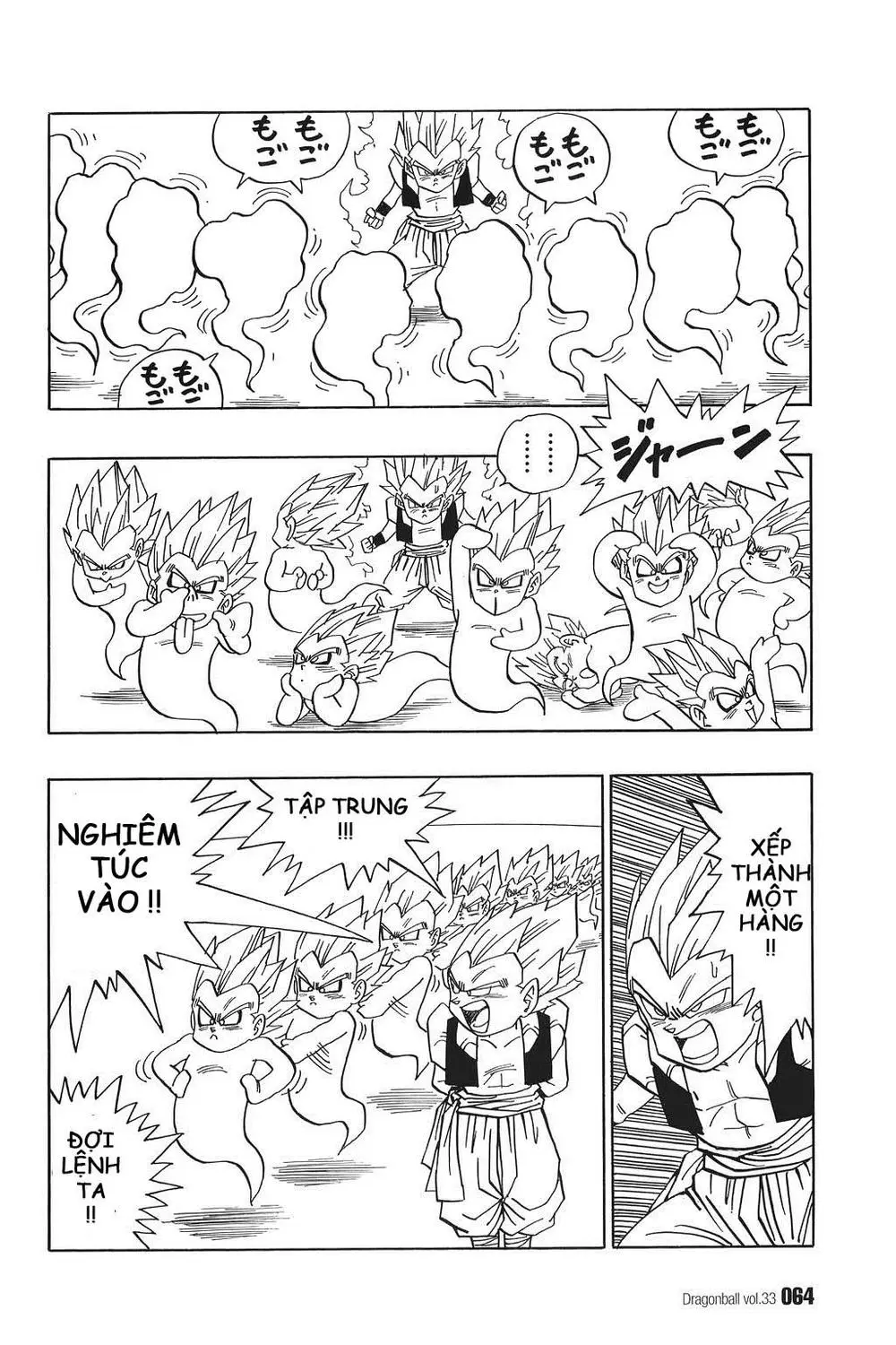Chapter 491