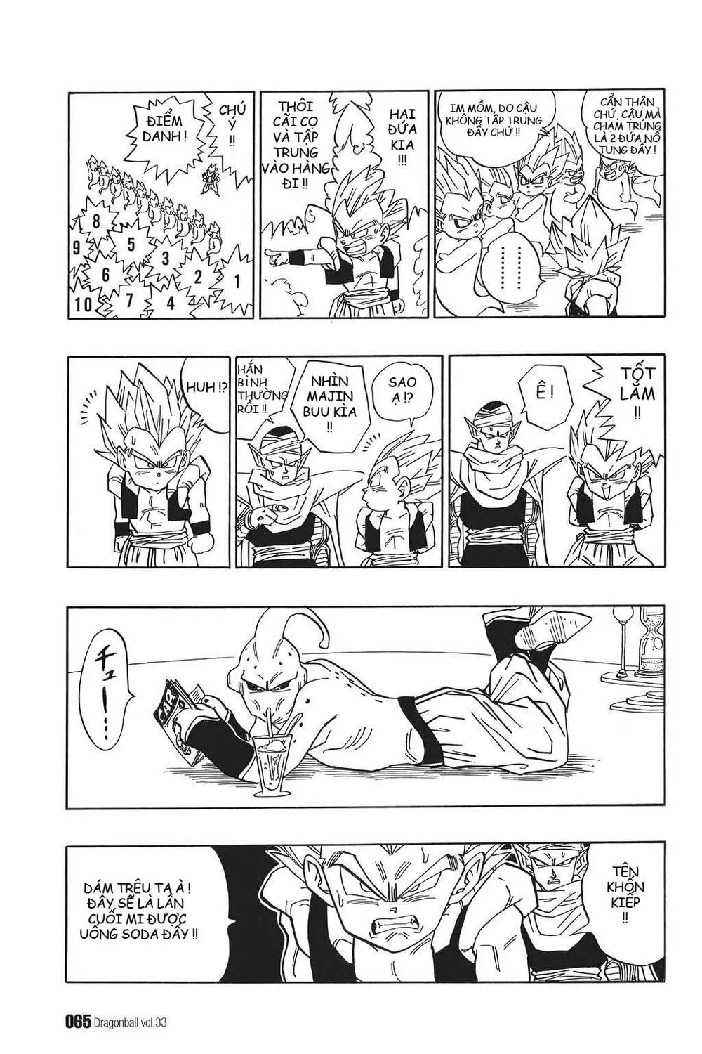 Chapter 491