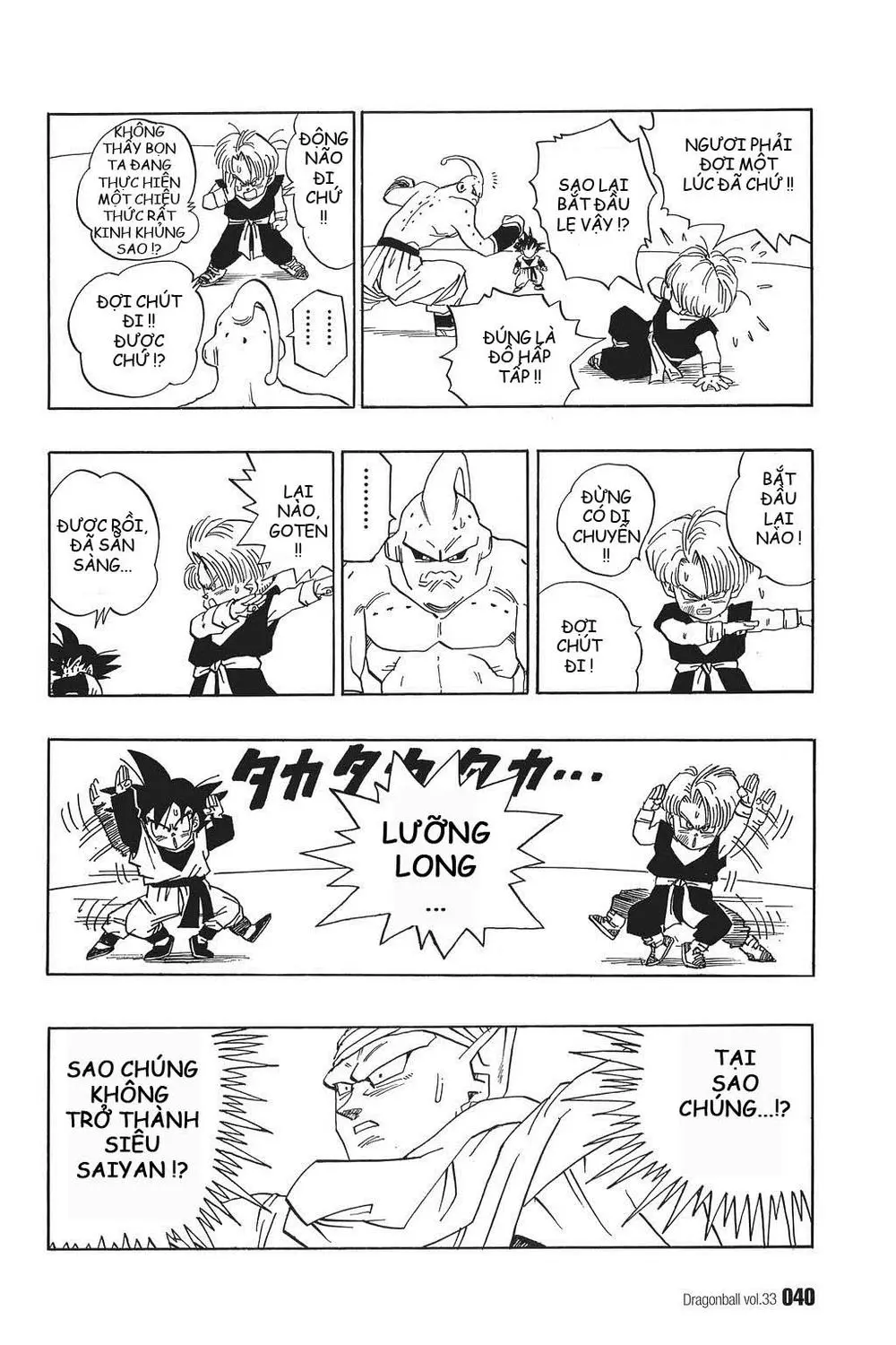 Chapter 489