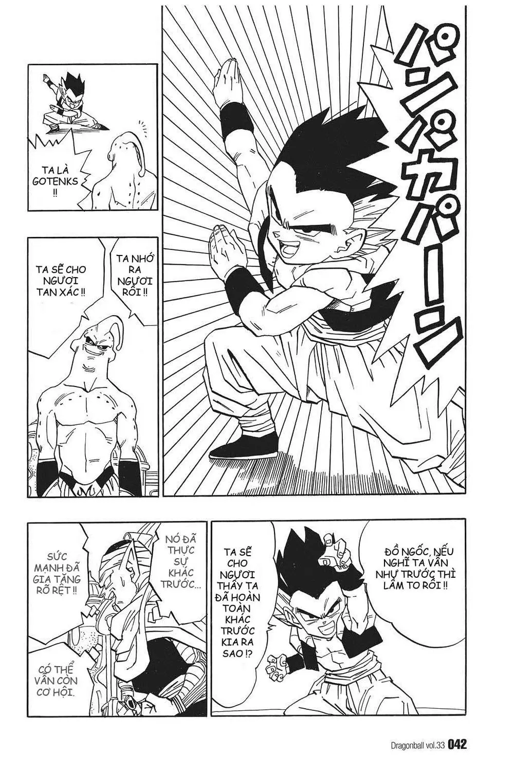 Chapter 489