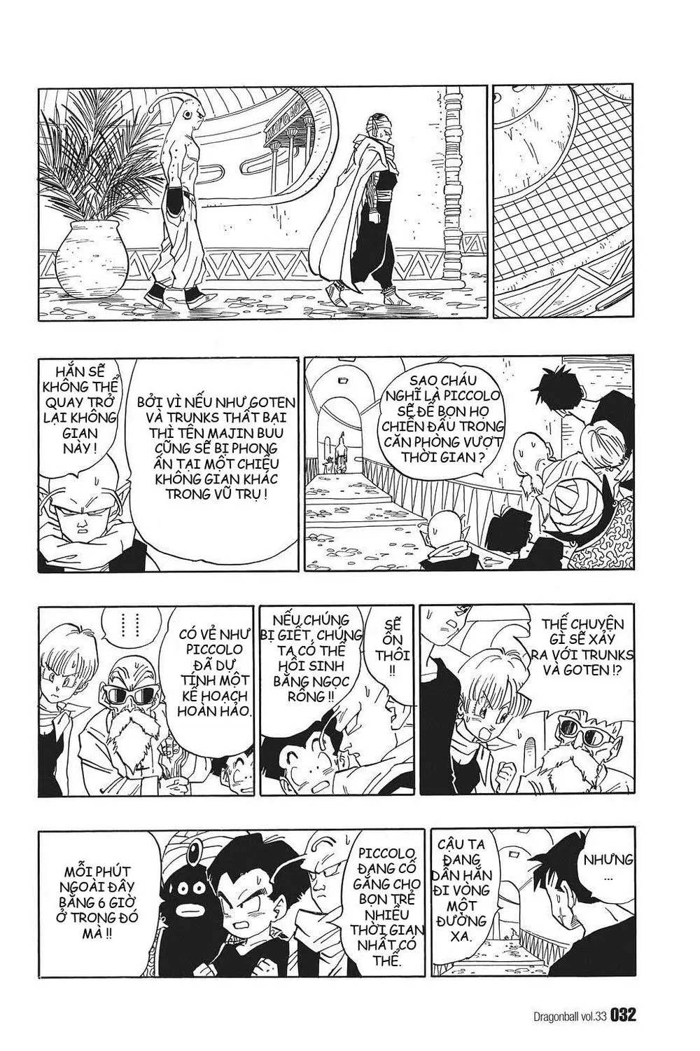 Chapter 489
