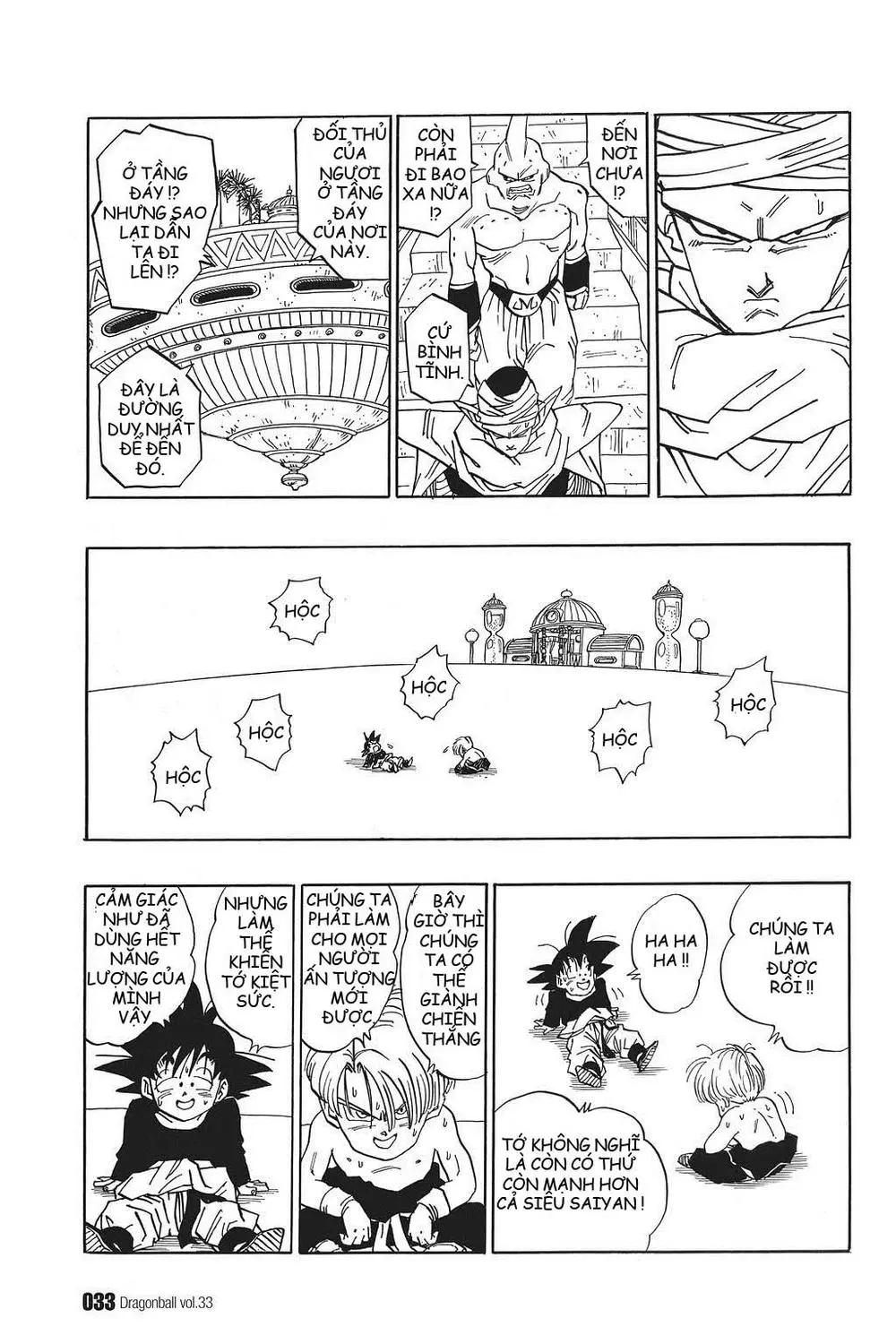 Chapter 489