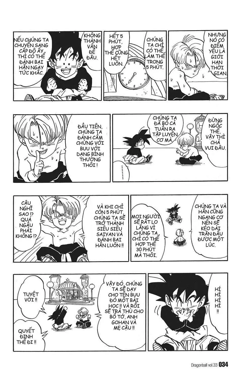 Chapter 489