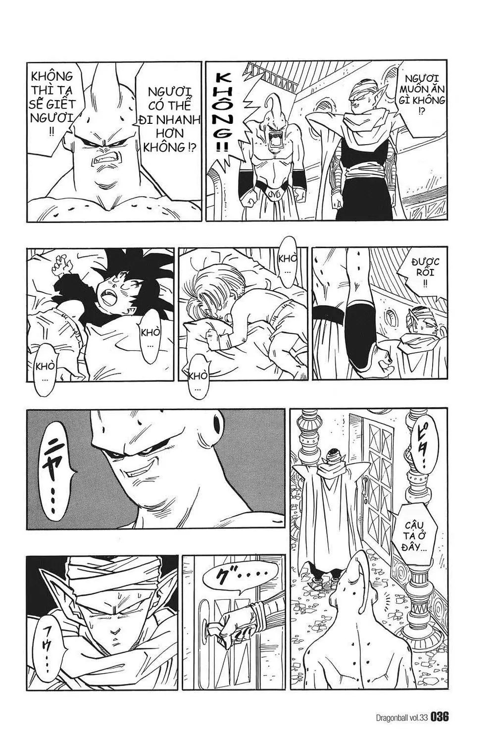Chapter 489