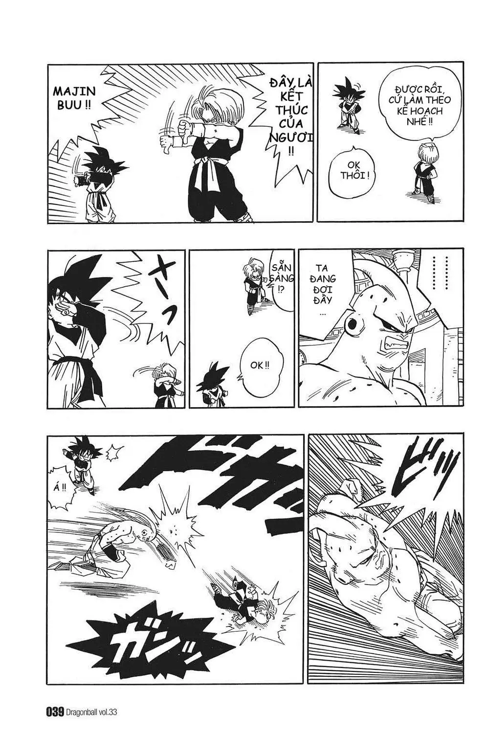 Chapter 489