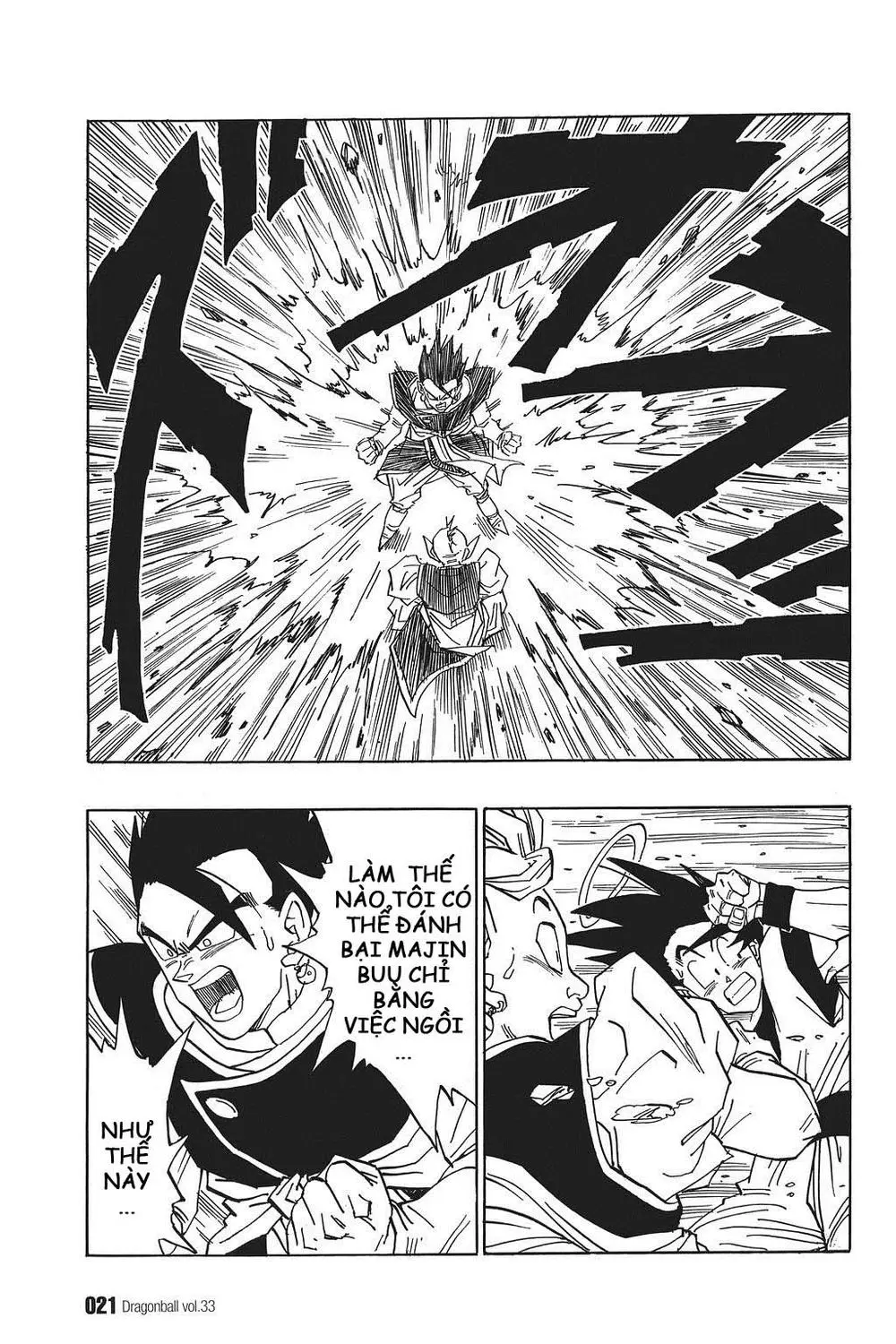 Chapter 488