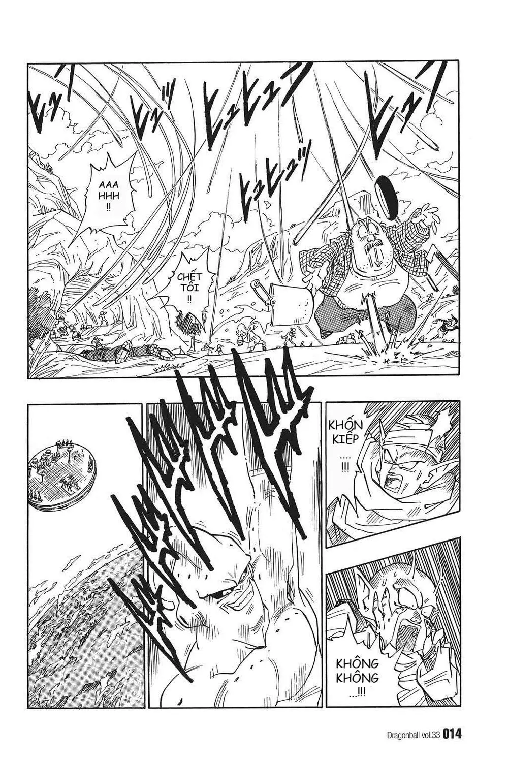 Chapter 487