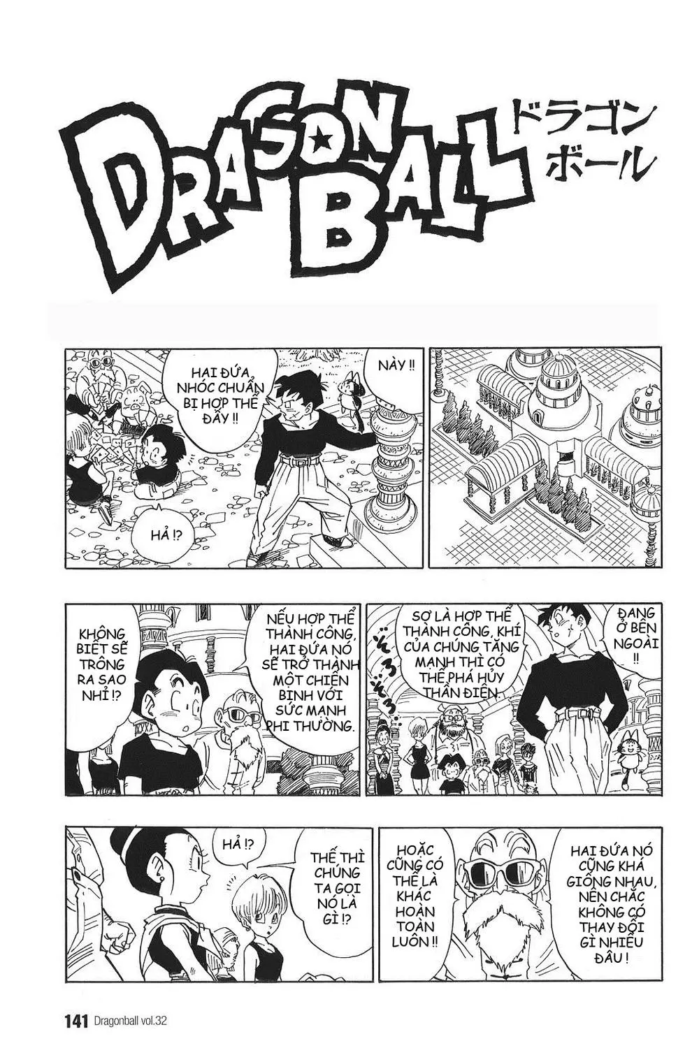 Chapter 480