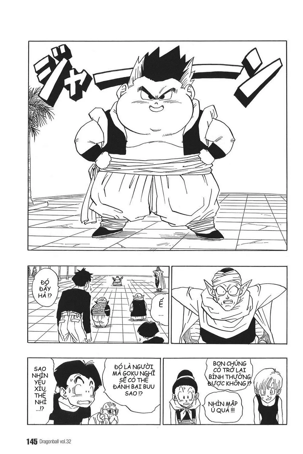Chapter 480