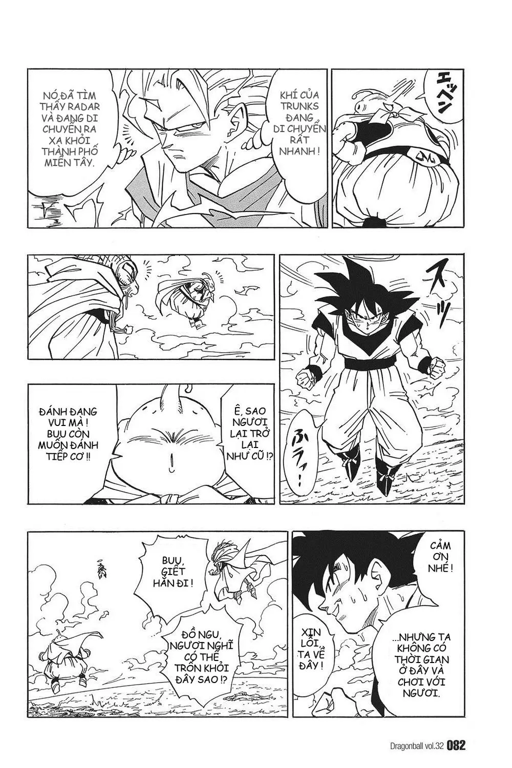 Chapter 475