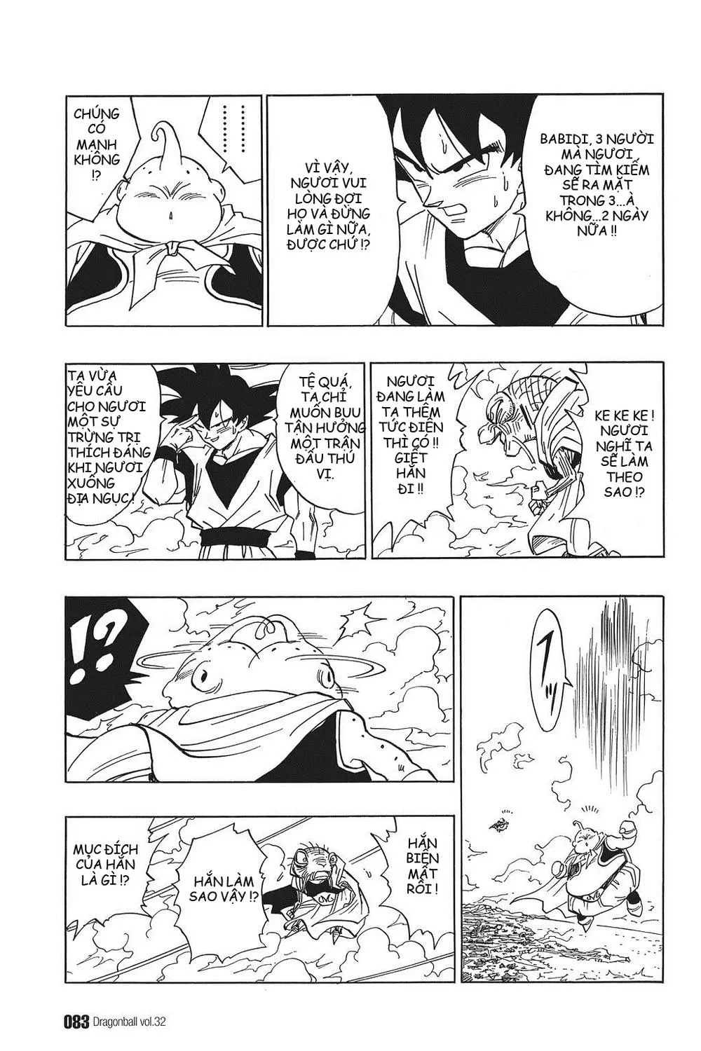 Chapter 475