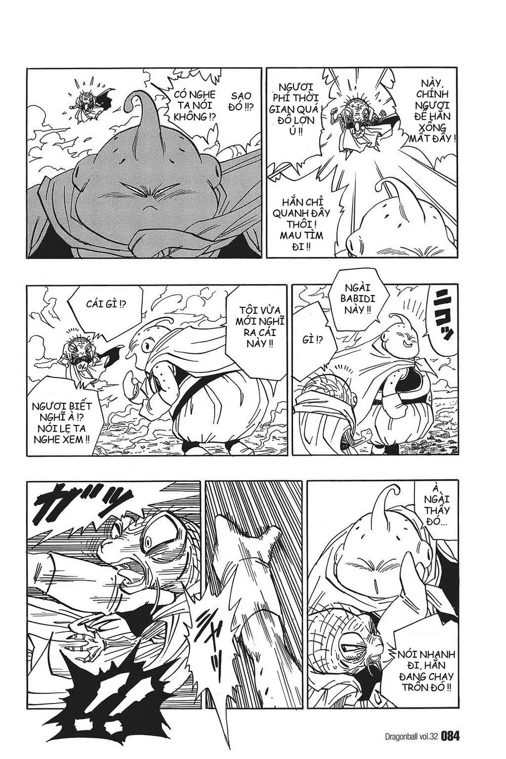 Chapter 475