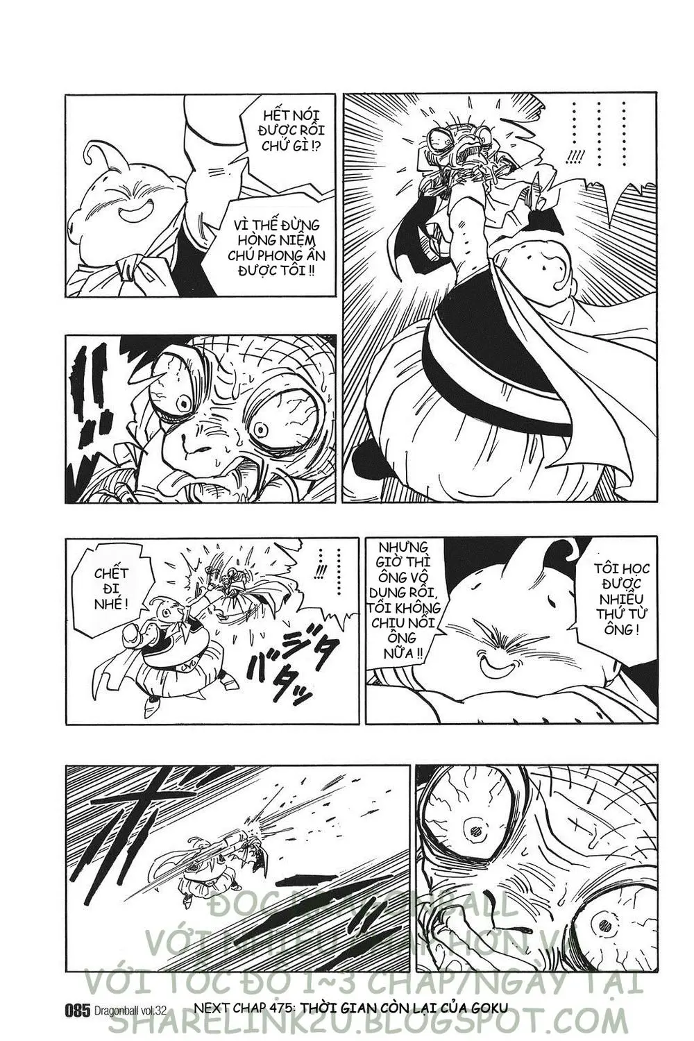 Chapter 475