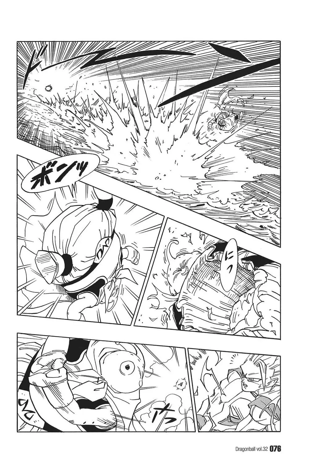 Chapter 475