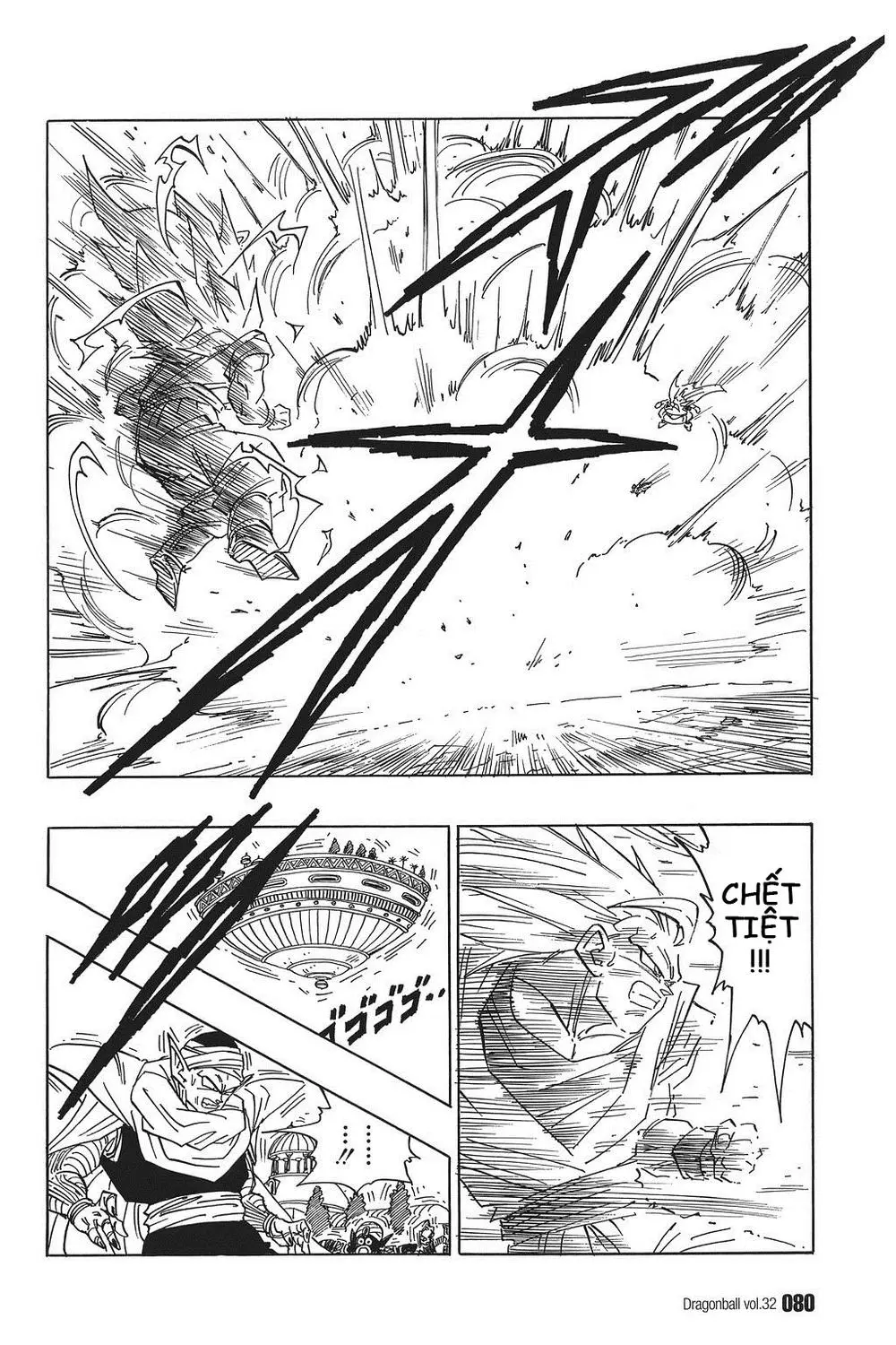 Chapter 475