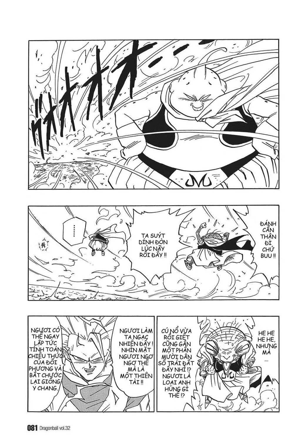 Chapter 475