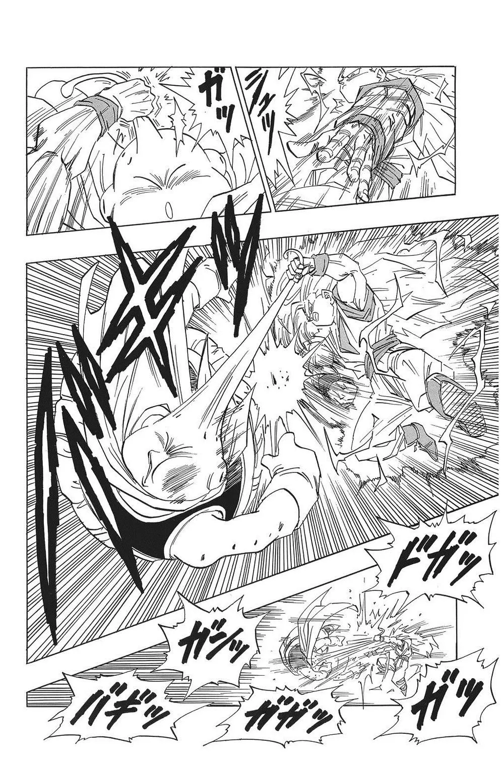 Chapter 474