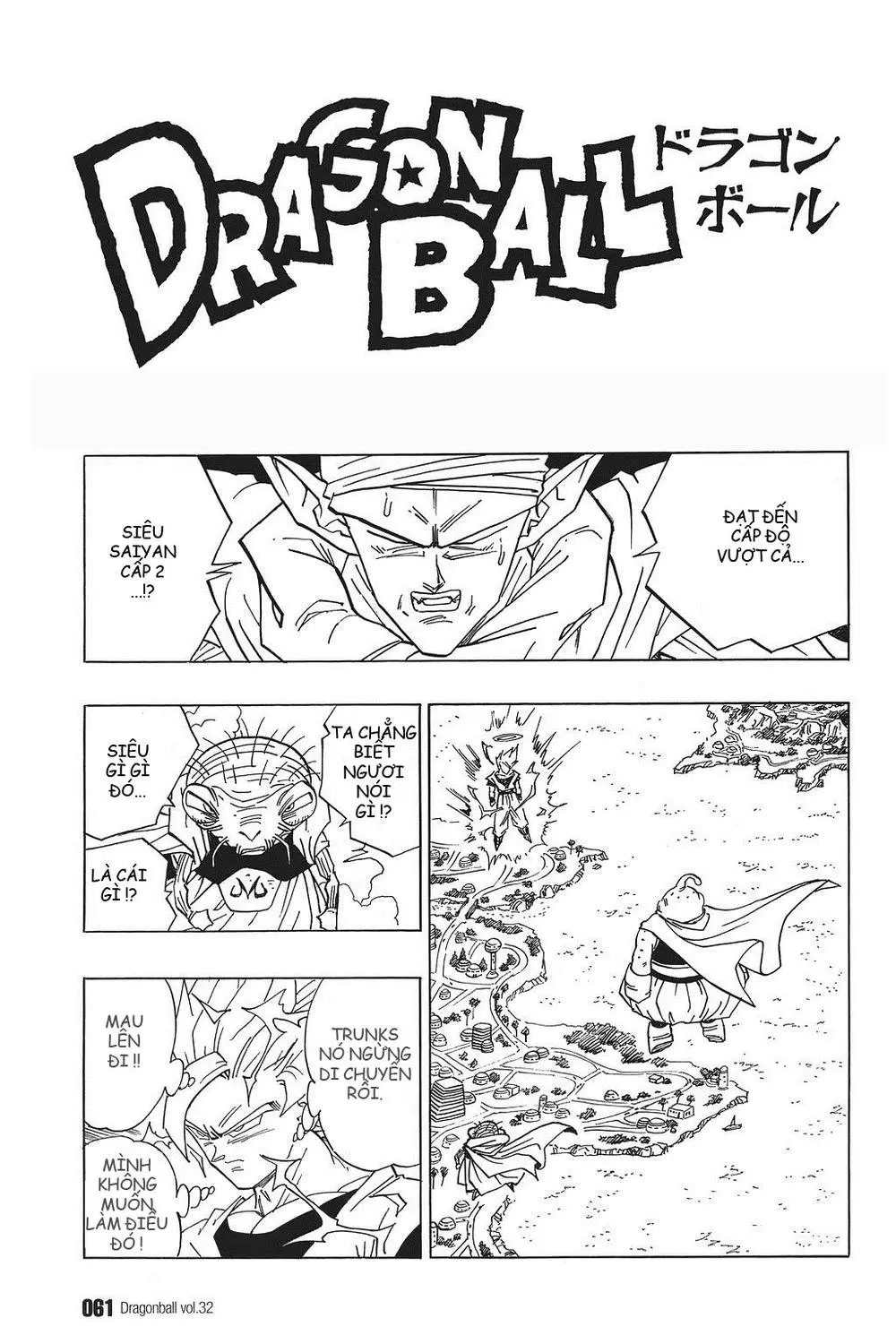 Chapter 474