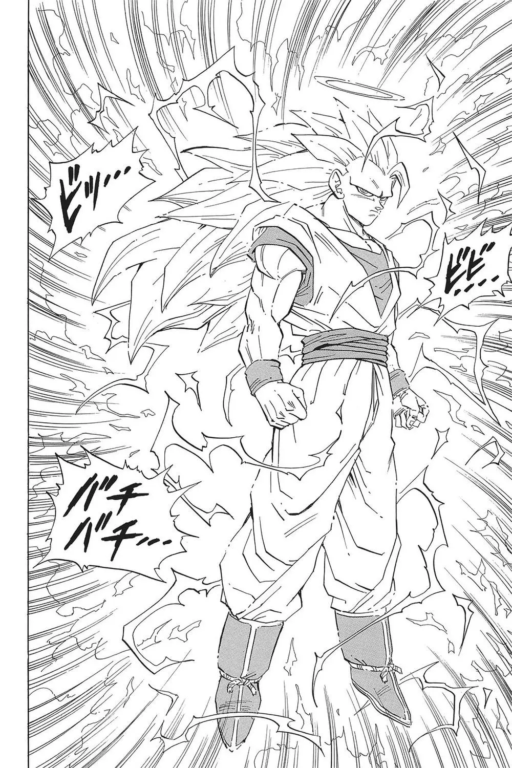 Chapter 474