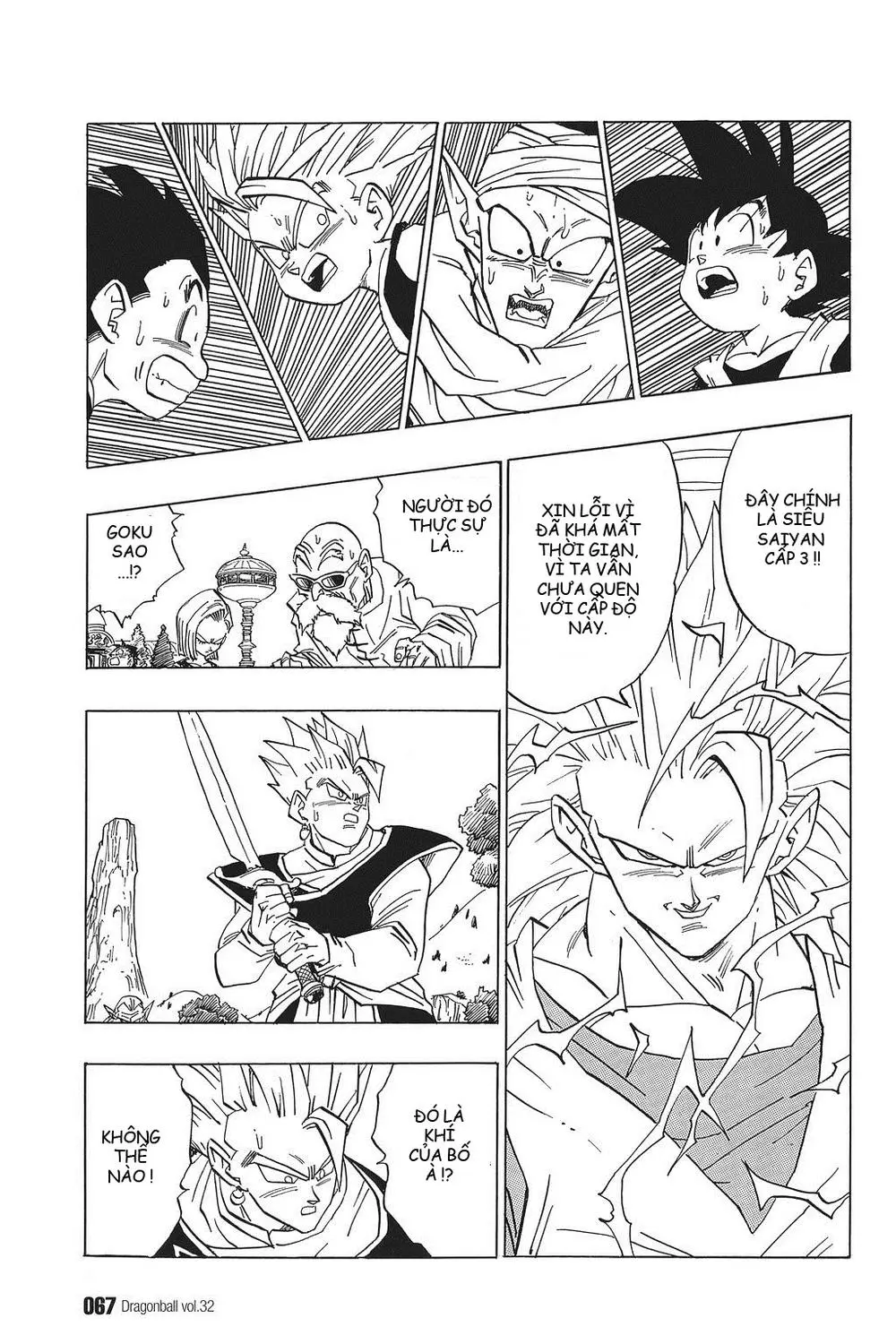 Chapter 474