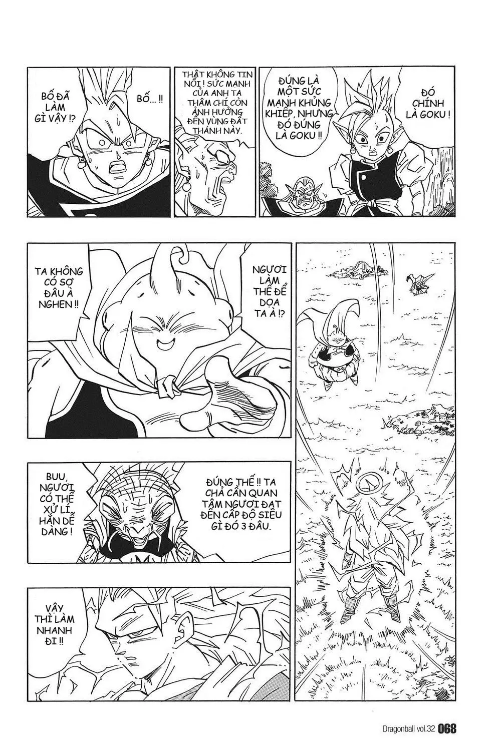 Chapter 474