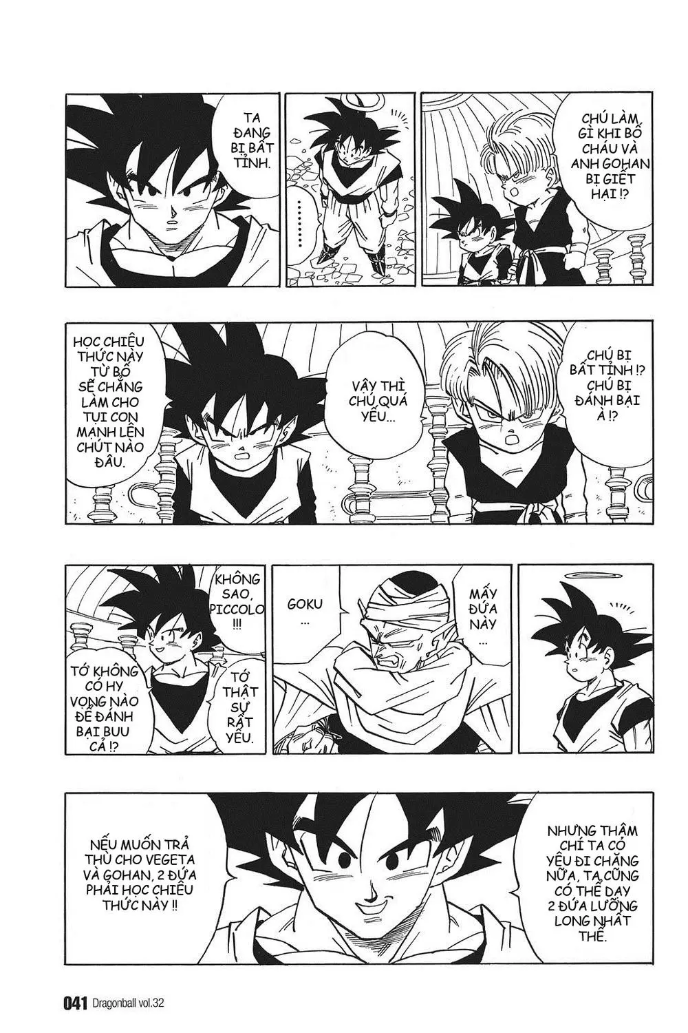 Chapter 472