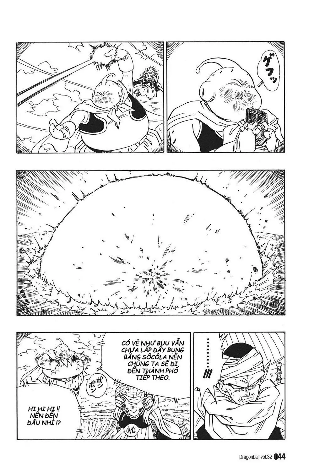 Chapter 472