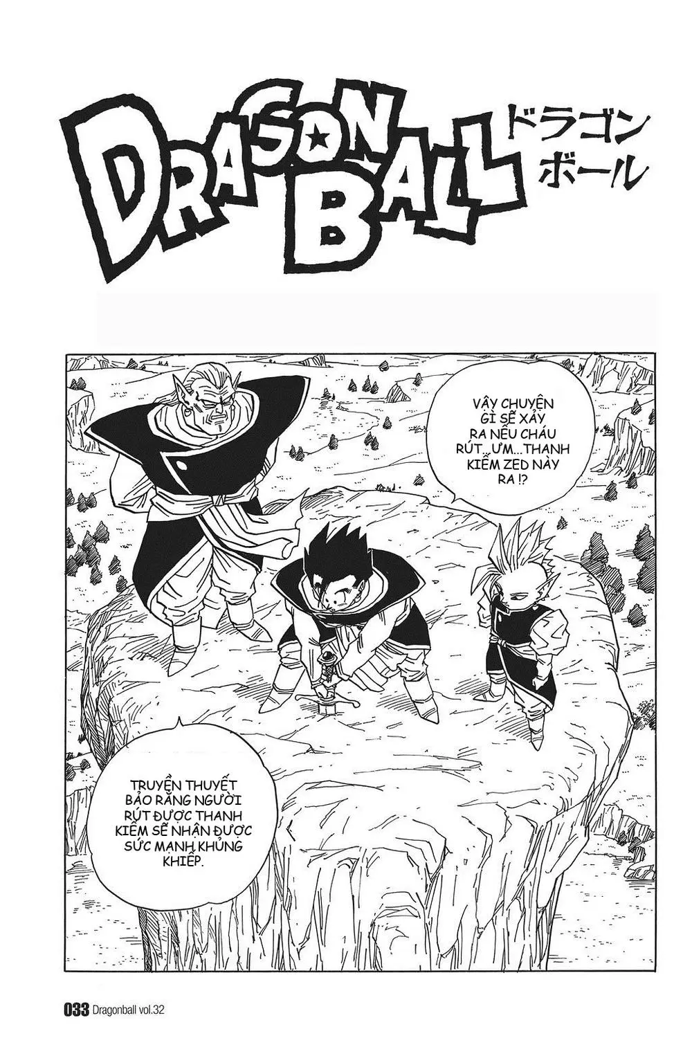 Chapter 472
