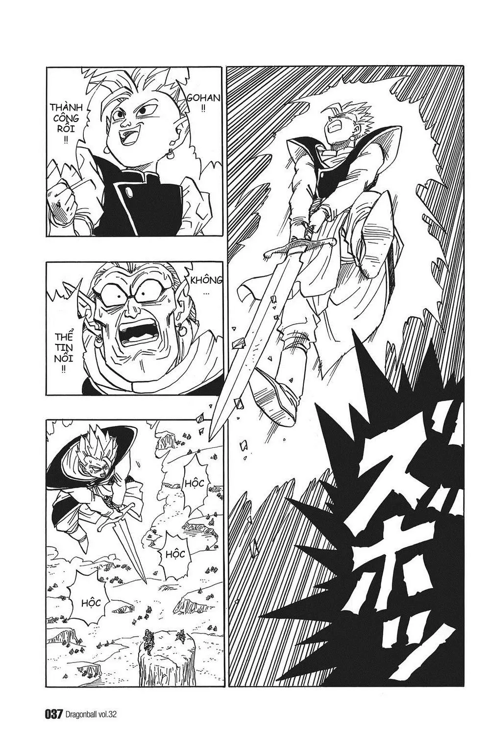 Chapter 472