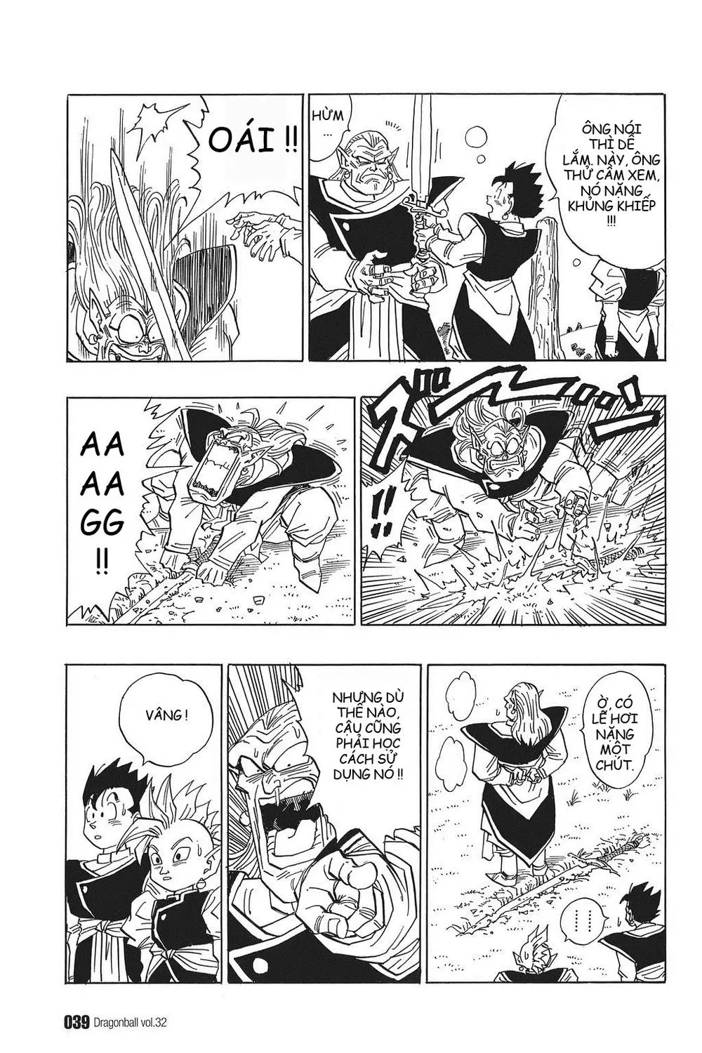 Chapter 472