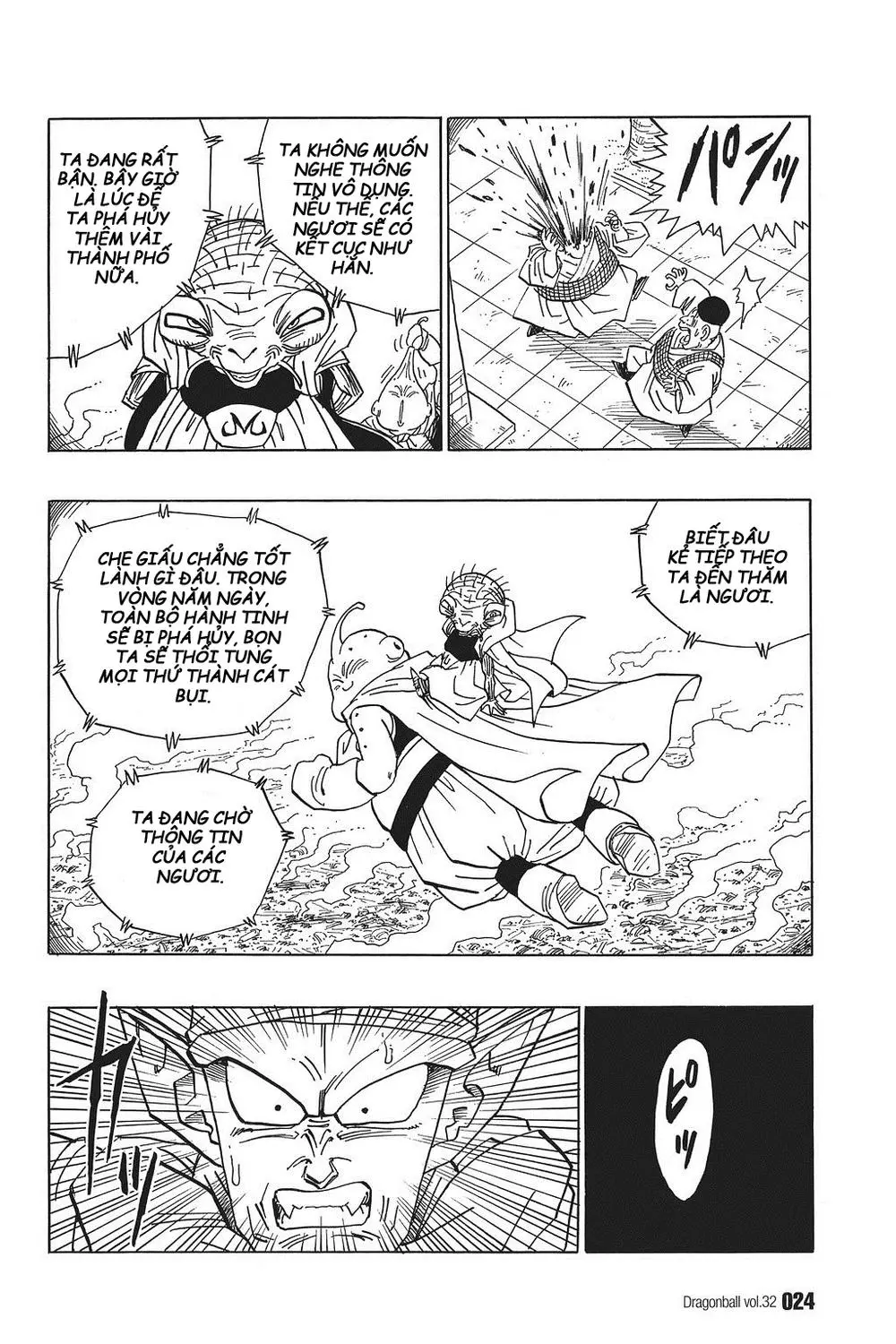 Chapter 471